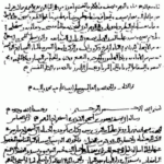 Source: https://commons.wikimedia.org/wiki/File:Al-kindi_cryptographic.png